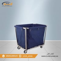 سلة غسيل ملابس بعجلات