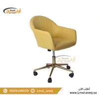 كرسي متحرك لون اصفر بكفرات