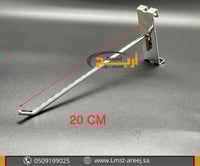 200 حبه شنكار كروم تعليق على الشبك