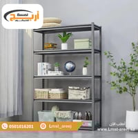 استاند رفوف حديد لون اسود