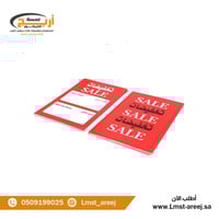 الشد 25 كرت اوراق تخفيضات كبير