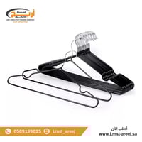 علاق حديد ملبس