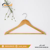 علاق بلوزه خشب مثلث