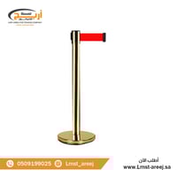 عمود تنظيم صفوف ذهبي شريط احمر