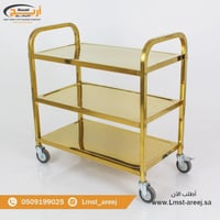 عربة تقديم صغير لون ذهبي صغير 40*75