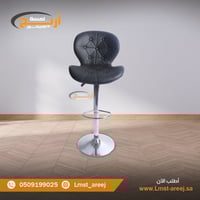 كرسي بار لون اسود