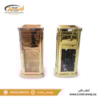 سله نفايات وطفايه سجائر