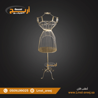 مانيكان حديد ذهبي