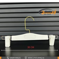 12 حبه علاق بناطيل ابيض راس ذهبي