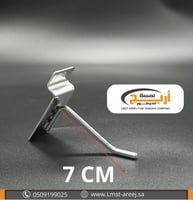 200 pieces, size 7 cm