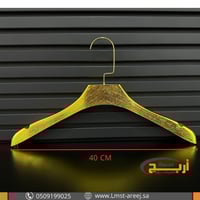 12 حبه علاق بلوزه بدل ذهبي