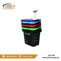 سله تسوق سحب 2 كفرات