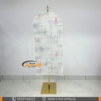 غطاء ملابس شفاف