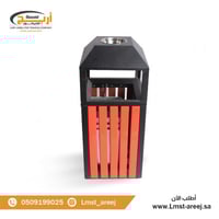 سله مهملات حدئق 17.5 لتر