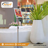 استاند دعائي المنيوم فضي