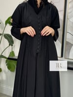 كيان | لينن مع شك