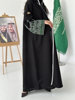 عباية المملكة بقماش الاناقة تطريز الكم