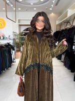 عباية حوريه بقماش مخمل مكسر مع مخمل تركي زيتي