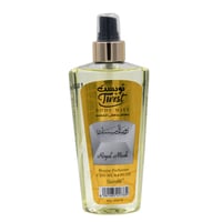 معطر منعش للجسم رويال مسك 250 ملي