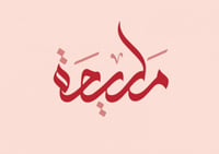 store avatar