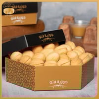 جوزية بحشوة النوتيلا