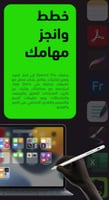 قلم ايباد اي ون PENCIL PRO اي ون برو