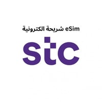 (الكترونية eSim) شريحة STC - رقم جوال