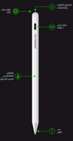 قلم ايباد اي ون PENCIL PRO اي ون برو