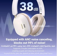 سماعة رأس يوجرين لاسلكية HiTune Max5c هايبرد مع خا...