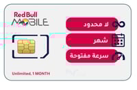 شريحة بيانات ريدبول | لامحدود لمدة 1 شهر