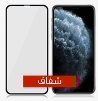 روفي استكر زجاج كامل الشاشه شفاف ايفون se