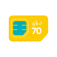 شريحة جوي 70 (رقم جديد)