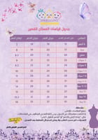 فستان الفراشه الكشكش الابيض