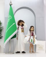 طقم يوم التأسيس