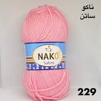 ساتن 229