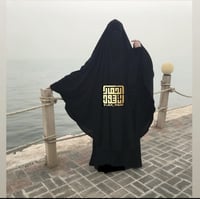 خمار حشمه (الخمار اليمني سابقاً)