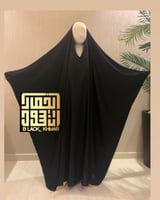 عباية رأس ساده بكم بشت ( تتوفر مفتوحه بأزره او مغل...