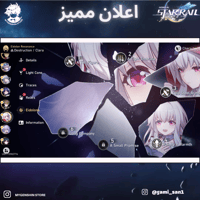 (gami_san1) حساب سيرفر اوروبا لفل 70يحتوي(32 شخصية...