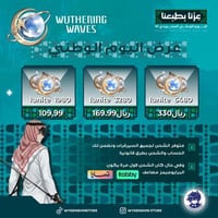 شحن ويذرنق ويفز اشحن الان وادفع لاحقا