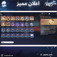 (gami_san1) حساب سيرفر اوروبا لفل 70يحتوي(32 شخصية...