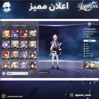 (gami_san1) حساب سيرفر اوروبا لفل 70يحتوي(32 شخصية...