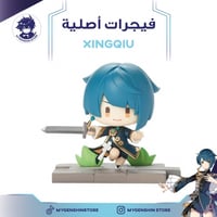 Xingqiu
