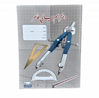 دفتر رسم بياني A4