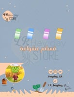 500 قسيمة عشوائية / هاي داي