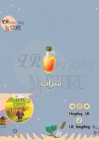 50 شراب / هاي داي