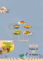 50 أومليت | هاي داي