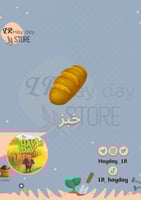 50 خبز | هاي داي