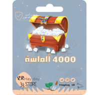 4000 جوهره | هاي داي