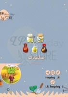 50 صلصات منوعه /هاي داي