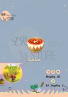 50 صلصة | هاي داي